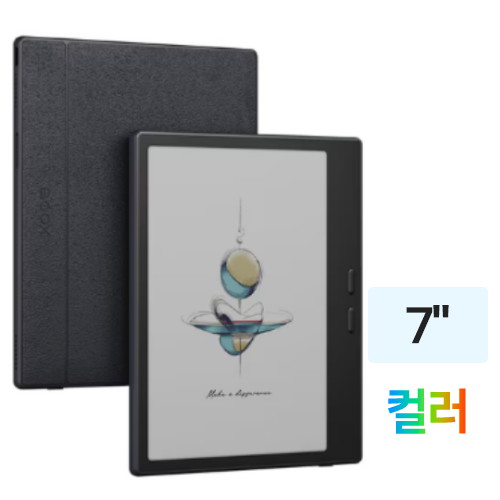 ONYX BOOX GO 컬러 7 2세대이미지입니다. 누르면 해당 게시물로 새창이동합니다.