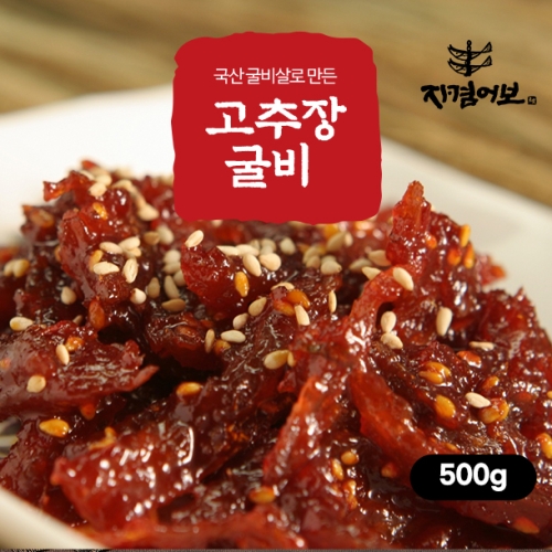 �ڰ� ���������� ���� �����屼�� 500g