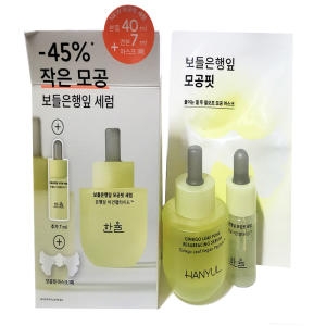 한율 보들은행잎 모공핏 세럼 40ml (기획세트)_이미지