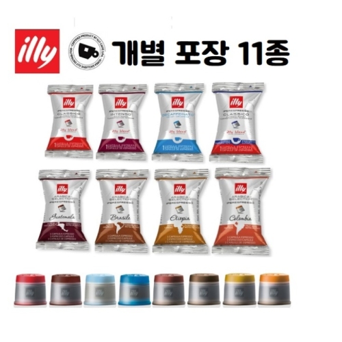 일리 100 에스프레소 캡슐 100캡슐/상자_이미지