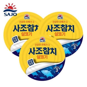 사조대림 살코기 참치 250g (3개)