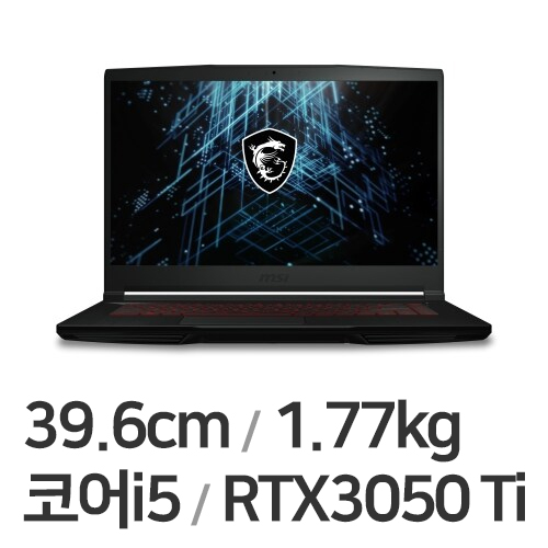 MSI GF시리즈 GF63 Thin 11UD-i5 WIN10 16GB램 (SSD 512GB)