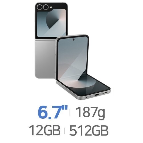 갤럭시Z 플립6 512GB, 자급제
