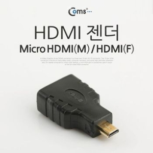라이트컴 Coms HDMI 젠더 Mini HDMI M HDMI F 상하90도_이미지