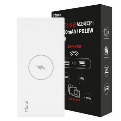 Morui PD 무선충전 보조배터리 WP201 20000mAh_이미지