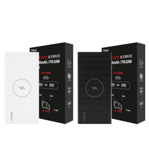 Morui PD 무선충전 보조배터리 WP201 20000mAh_이미지