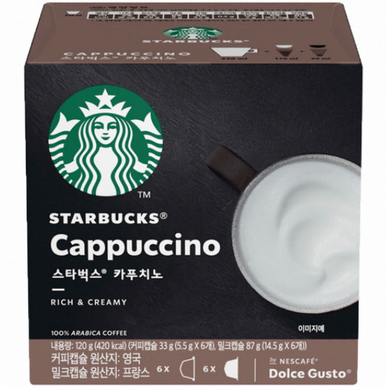 네슬레 스타벅스 앳홈 카푸치노 12개입 (해외)