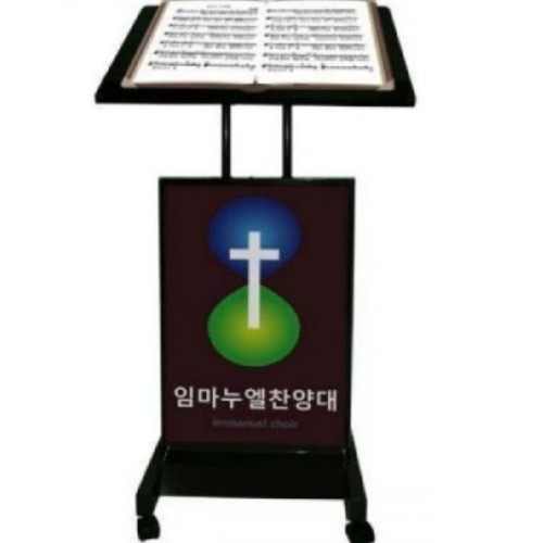 일진대앤이 강연대 <b>보면대</b> FIS-1700