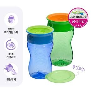 흘림방지 유아컵 키즈 트라이탄 296ml 2개 세트