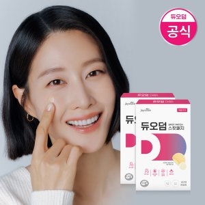 콘바텍 듀오덤 스팟패치 혼합형 (2팩(120매))