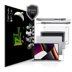 좀비베리어 애플 2021 맥북프로16 M1 외부보호필름