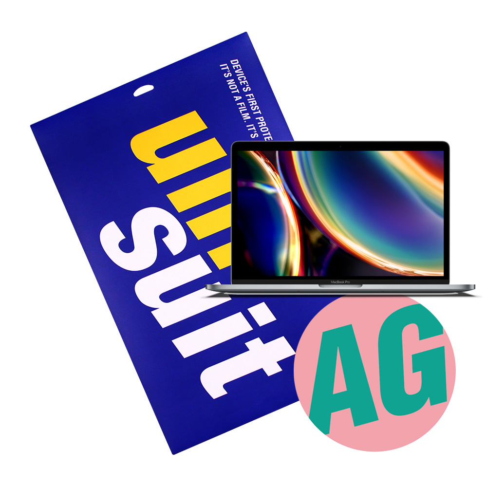 모이다 유니슈트 2020 맥북프로 13형 고급형(A2251) 저반사 슈트 필름 (액정 2매)_이미지