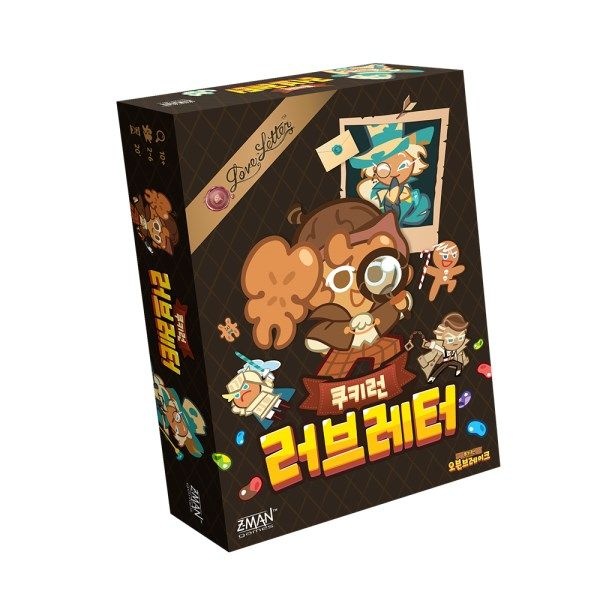 팝콘게임즈 쿠키런 러브레터