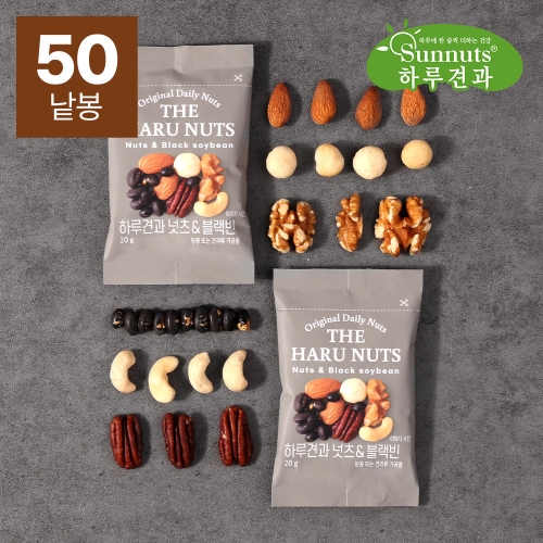 선명농수산 하루견과 넛츠&블랙빈 20g