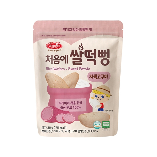 처음에 쌀떡뻥 자색고구마 20g