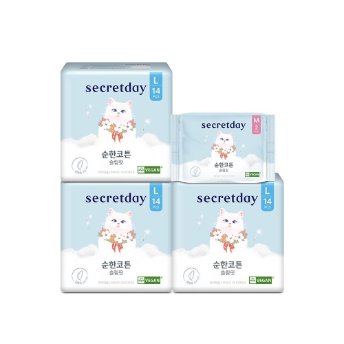 하이베러 시크릿데이 순한코튼 슬림핏 대형 14개 (3팩(42개))