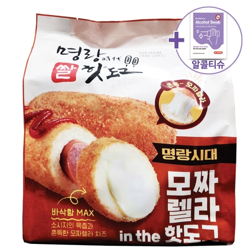 코스트코 명랑시대 모짜렐라핫도그 85G 10 아이스박스 + 더메이런알콜티슈_이미지