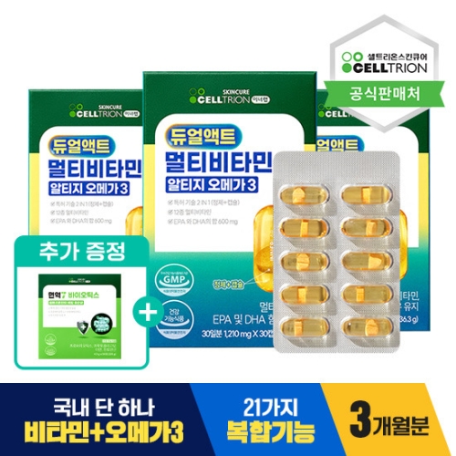 셀트리온스킨큐어 이너랩 듀얼액트 멀티비타민 알티지 오메가 30정 (3개)_이미지