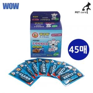 와우 와우 이크린 45매 구강청결 손가락티슈 애견 애완견