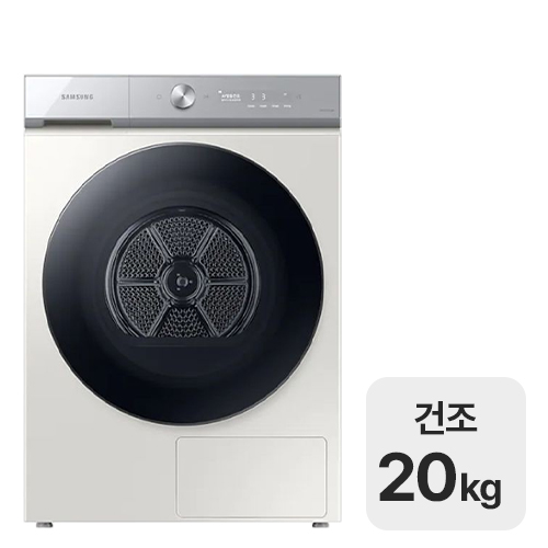 삼성전자 비스포크 그랑데AI DV20B8720BE
