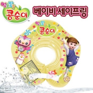 오키즈 콩순이 베이비 세이프링