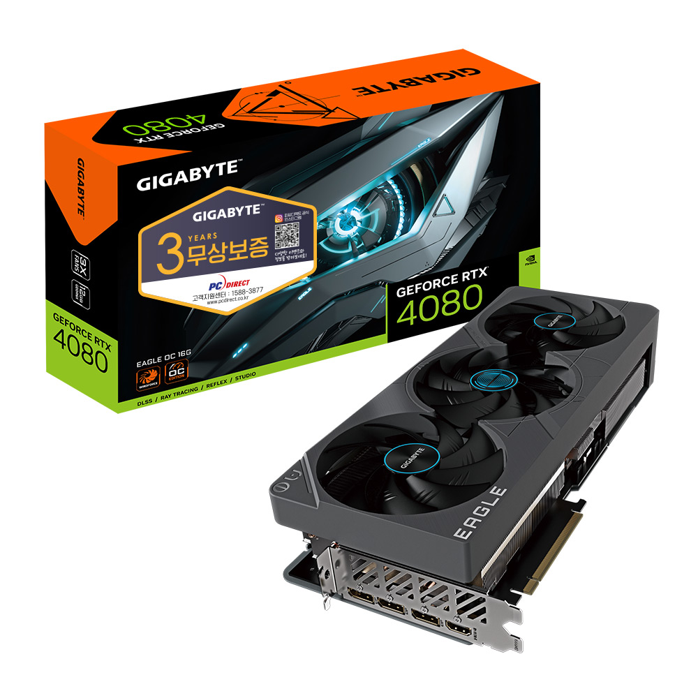 GIGABYTE 지포스 RTX 4080 EAGLE OC D6X 16GB 피씨디렉트_이미지