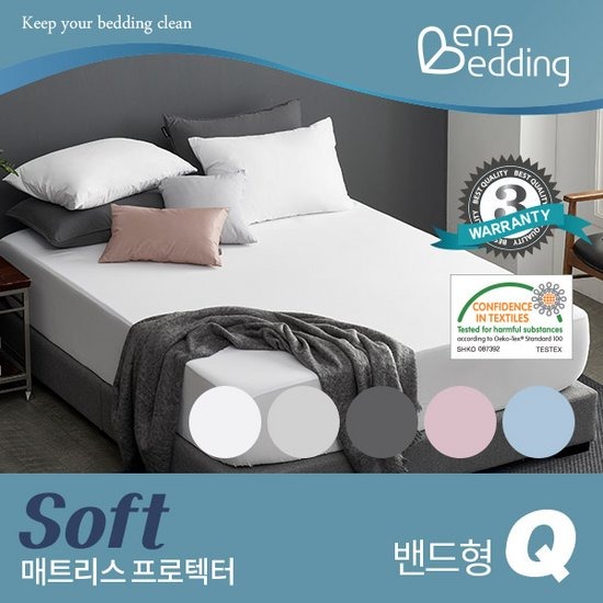 베네베딩 소프트 방수 매트리스커버 밴드형 (퀸 Q)_이미지