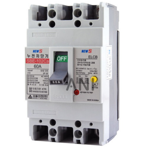 서울산전 누전차단기 SBE-102Ca 2P 60A