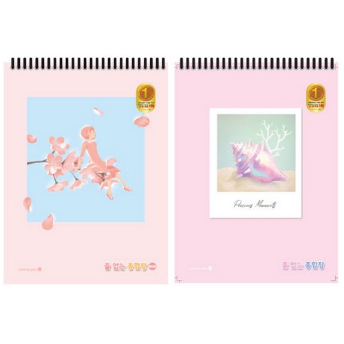 모닝글로리 3000 줄없는 종합장2(무선)