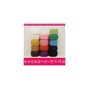  대용량 면사 면뜨개실 여름 부전모사