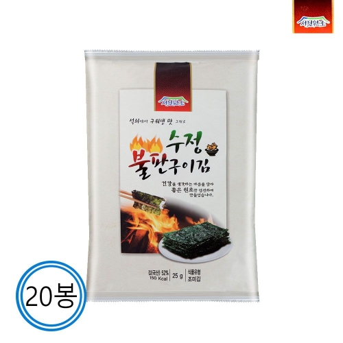 수정 불판구이김 전장 25gx20봉 20개