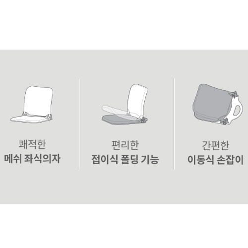 듀오백 온돌 D910 컴퓨터 책상 좌식의자_이미지