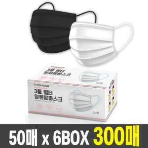 더나은 3중필터 일회용 마스크 소형 (300매)_이미지