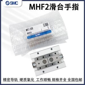 SMC 슬라이드 핑거 실린더 평행 박형 MHF2-12D1-12D2-16DR-20D1-8D MHF2-16D