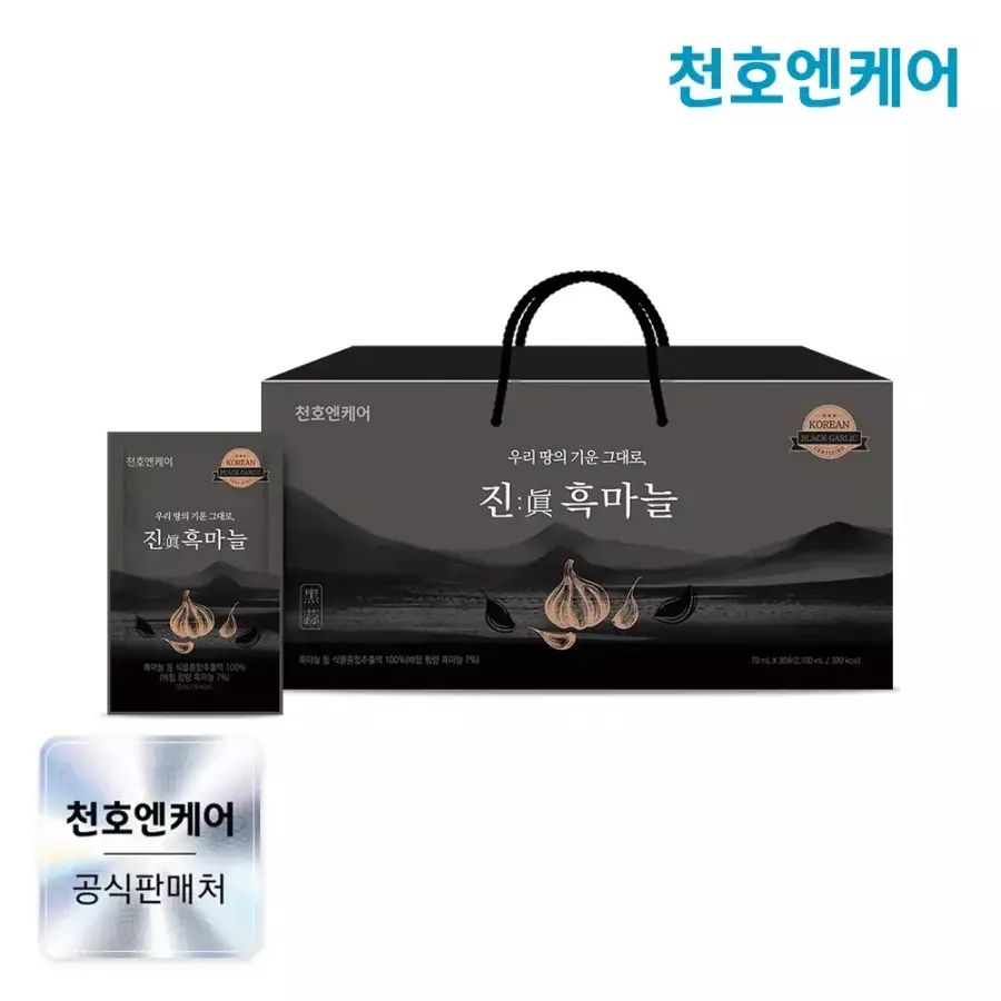 천호엔케어 진흑마늘 70ml 30포 (3개)_이미지