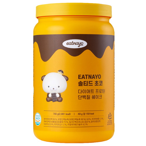 있나요 솔티드 초코 750g (2개)_이미지