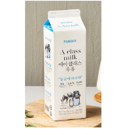 에이 클래스 우유 900ml