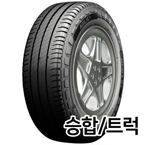 미쉐린타이어  아질리스 3 215/70R16 (장착비별도)