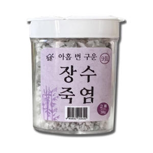 ���� 9�� ���� 9ȸ ����׿� �˰��� 38g -������ ��ȸ ���׿� �����ұ�