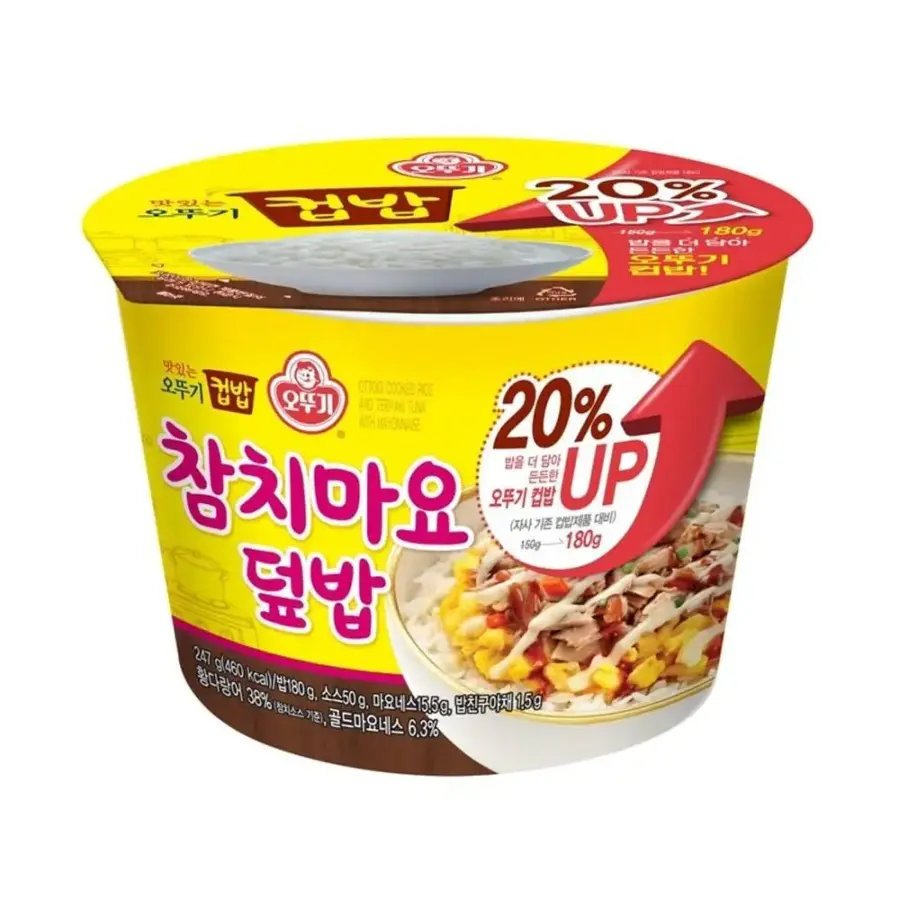 오뚜기 맛있는 오뚜기 컵밥 참치마요 덮밥 247g