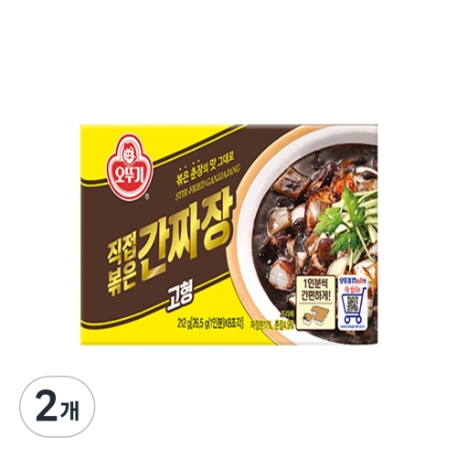 오뚜기 직접볶은 간짜장 고형 212g (2개)_이미지