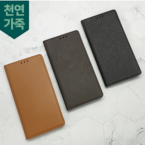 갤럭시A51 메이플리프 메가 가죽 지갑 케이스