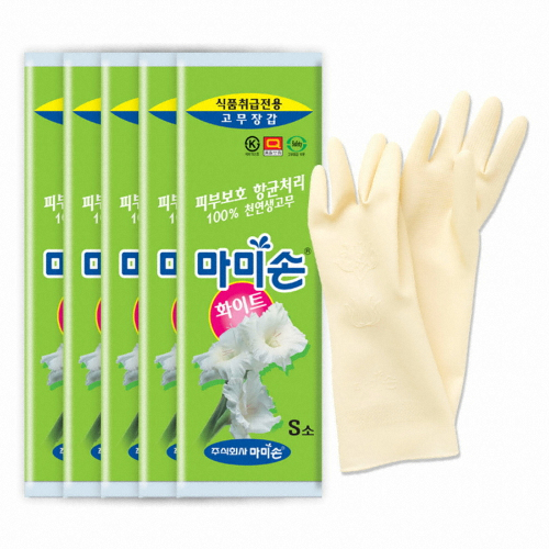 마미손 식품전용 고무장갑 화이트 (소) (5켤레)_이미지