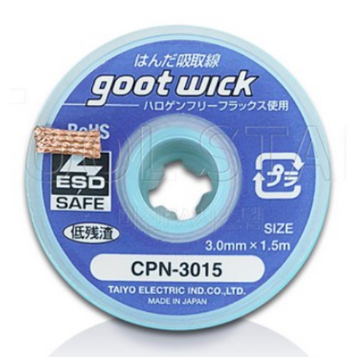 GOOT 솔드위크 CPN-3015