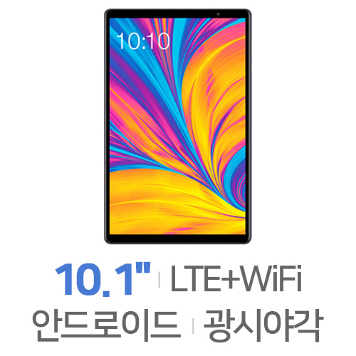 태클라스트  P10HD LTE 32GB [해외구매] 상품이미지