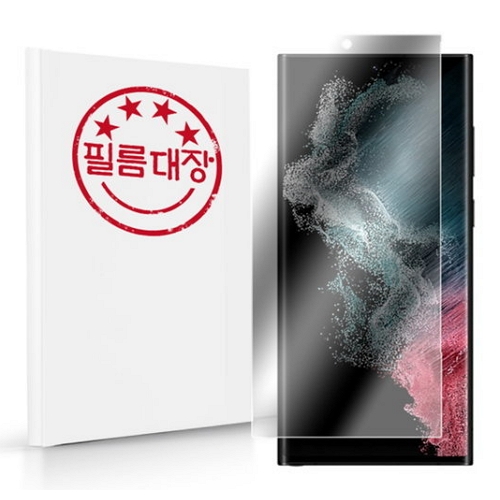 갤럭시S22 울트라 고투명 액정보호필름