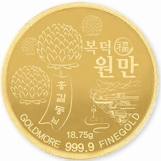 혼골드모아 골드모아 골드바 코인 18.75g (연등 복덕원만)