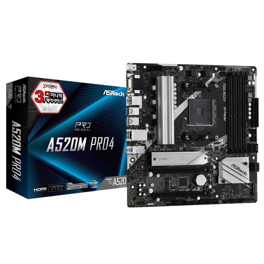 ASRock A520M PRO4 ��ص���