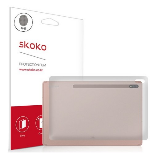 스코코 갤럭시탭S7 플러스 12.4 무광 후면 외부보호필름 (후면 2매)