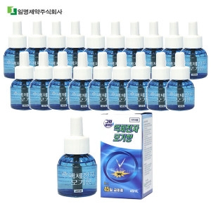 �ϸ����� �׸������� ��ü���ڸ���� 45ml